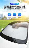 Protector solar Pegable para auto